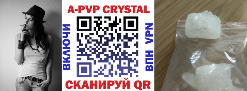 Как найти наркотики Новоржев ГАШИШ  АМФ  MDMA  Каннабис  Alpha PVP  Лсд 25  Меф мяу мяу 