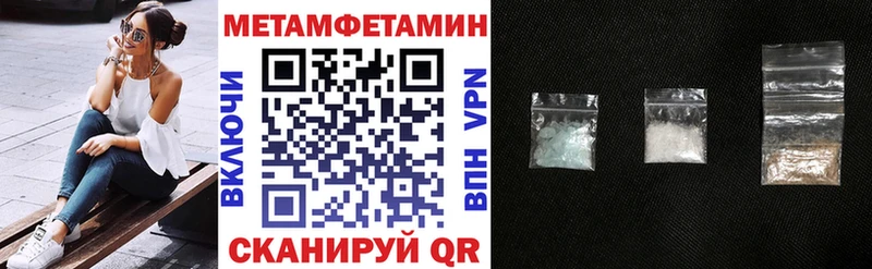 MEGA как зайти  Новоржев  Амфетамин VHQ 