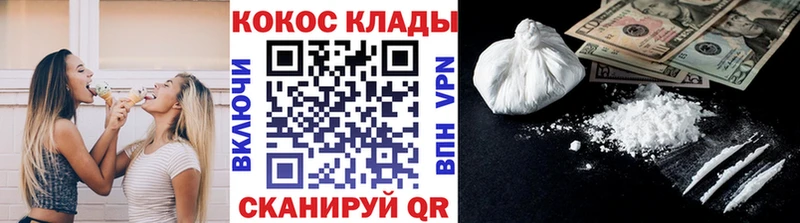 COCAIN Боливия Новоржев