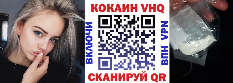 купить наркоту  blacksprut зеркало  COCAIN Колумбийский  Новоржев 