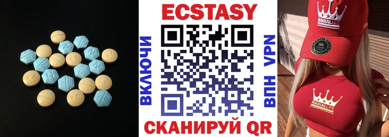 Экстази DUBAI  blacksprut ONION  Новоржев 