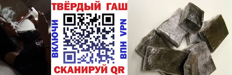 закладки  Новоржев  МЕГА зеркало  Гашиш хэш 