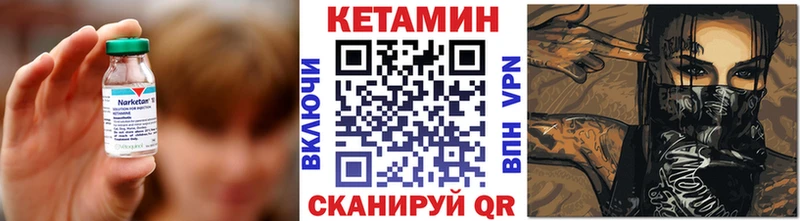 Кетамин VHQ  OMG   Новоржев  где можно купить  