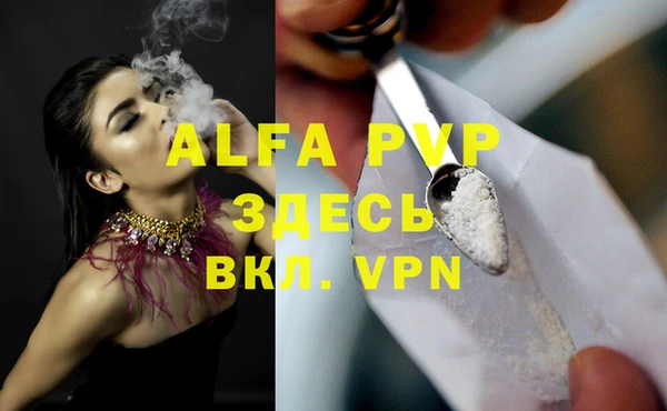 MDMA Михайловка