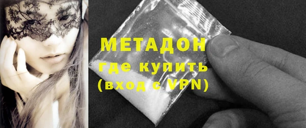 MDMA Михайловка
