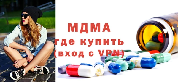 MDMA Premium VHQ Кропоткин