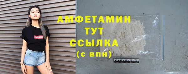 МДМА Верхнеуральск