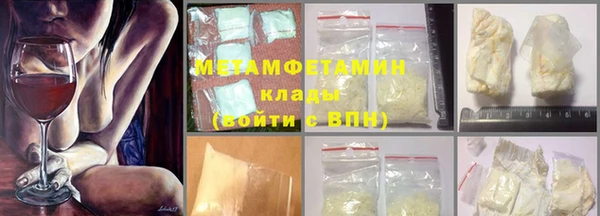 MDMA Михайловка