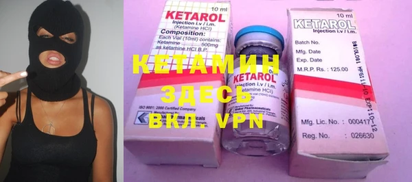MDMA Михайловка