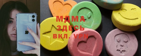 твердый Верхний Тагил