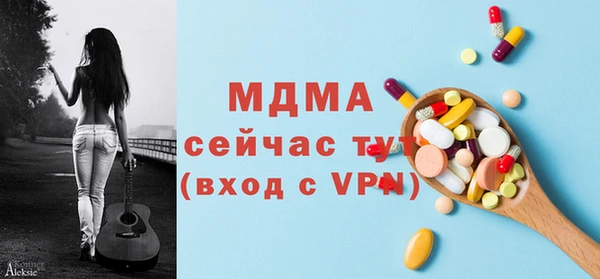 МДМА Верхнеуральск