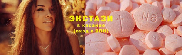 эйфоретик Михайловск