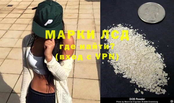 2c-b Магас