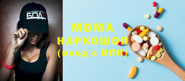 МДМА Верхнеуральск