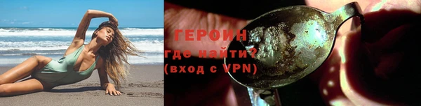 ГАЛЛЮЦИНОГЕННЫЕ ГРИБЫ Усмань