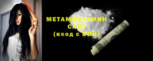 MDMA Майский