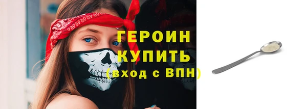 твердый Верхний Тагил