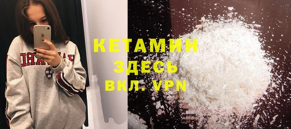 МДМА Верхнеуральск