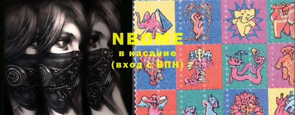 твердый Верхний Тагил