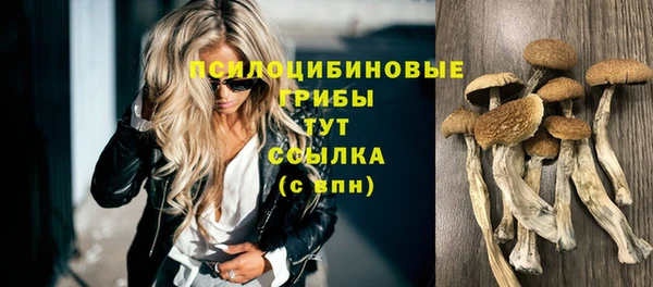 бутик Магадан