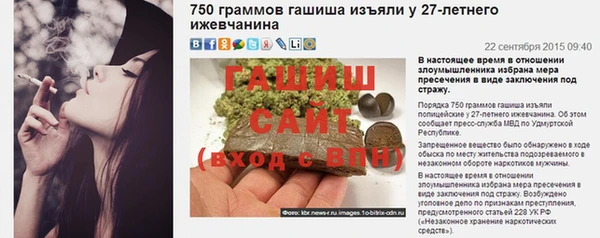 эйфоретик Михайловск