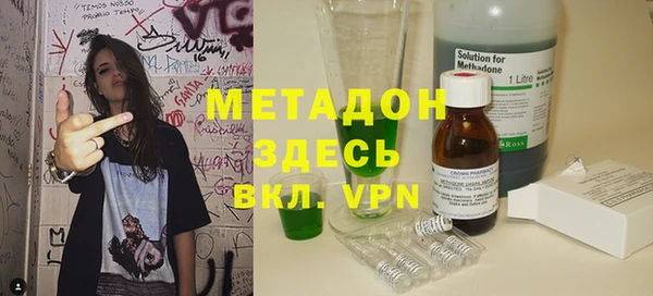 МДМА Верхнеуральск