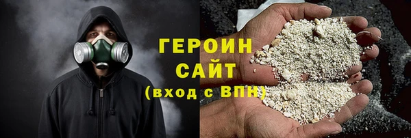 мефедрон Кстово