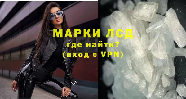 мефедрон Крымск