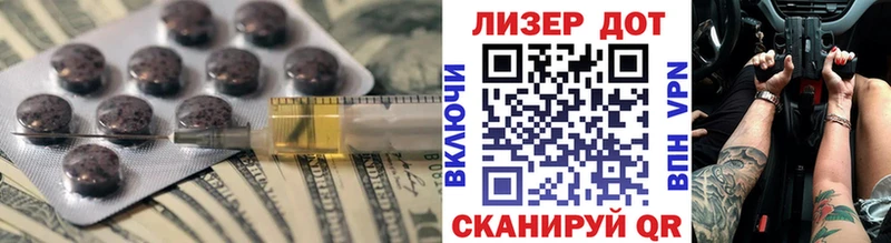 Лсд 25 экстази ecstasy  закладки  Новоржев 