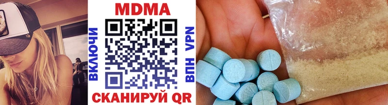 наркота darknet формула MDMA кристаллы Новоржев
