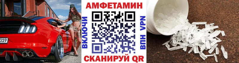 Первитин винт  наркота  Новоржев 