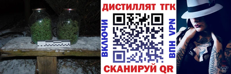 ТГК вейп с тгк  МЕГА ссылка  Новоржев 